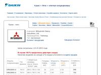 ������������ - ���� � ���� � Mitsubishi Heavy (MHI)